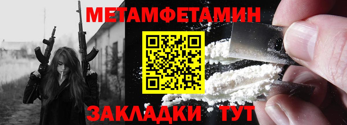 Амфетамин 98% Рассказово