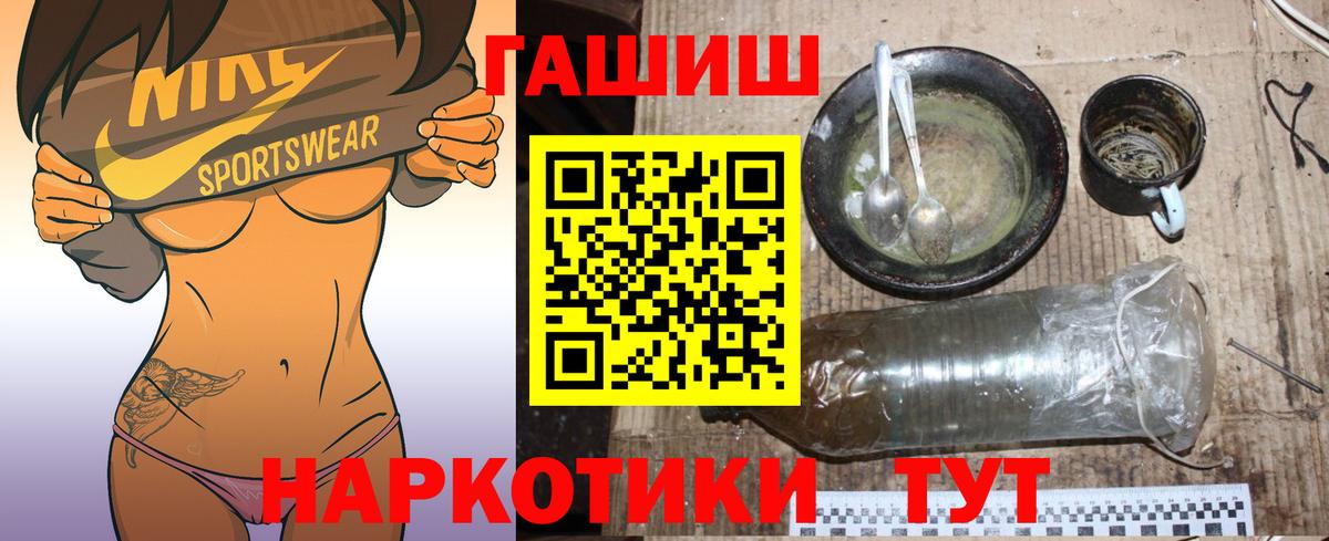 ГАШ Изолятор Рассказово