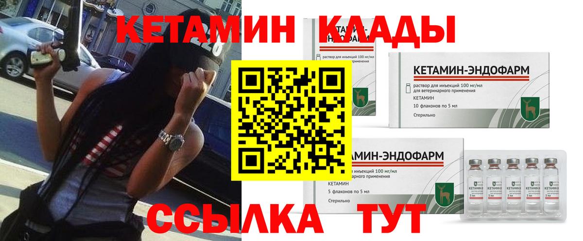 Рассказово  Кетамин ketamine  omg зеркало  Вход с VPN  маркетплейс какой сайт  КЕТАМИН ketamine 
