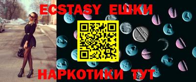 ешки Ставрополь