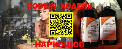 ешки Ставрополь