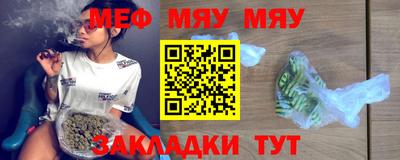 мет Среднеуральск