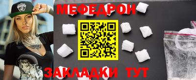 ешки Ставрополь