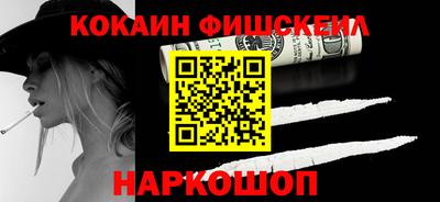 наркотики Старая Купавна