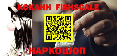 наркотики Старая Купавна