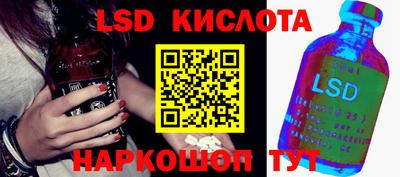 ешки Ставрополь