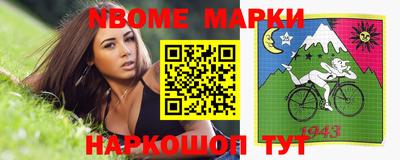 ешки Ставрополь