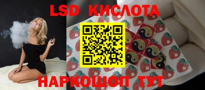 ешки Ставрополь