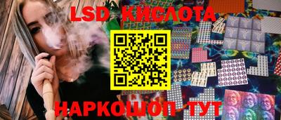 ешки Ставрополь