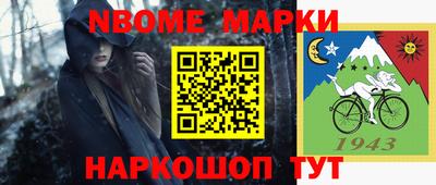 ешки Ставрополь