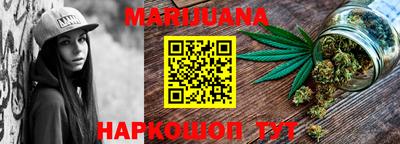 наркотики Старая Купавна