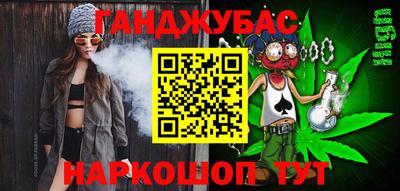 наркотики Старая Купавна