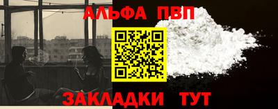 наркотики Старая Купавна