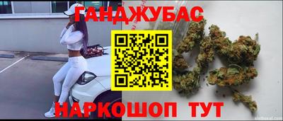 ешки Ставрополь