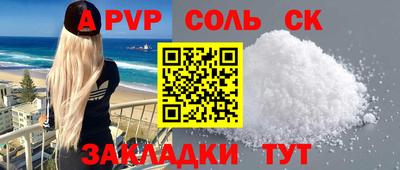 наркотики Старая Купавна