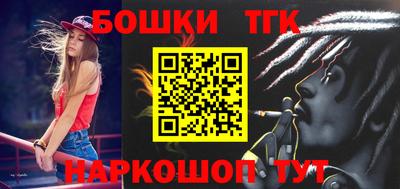 ешки Ставрополь