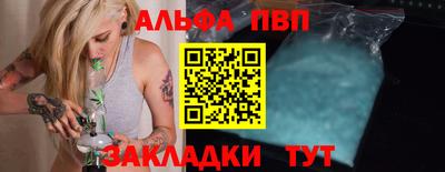 ешки Ставрополь