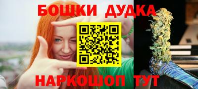 наркотики Старая Купавна