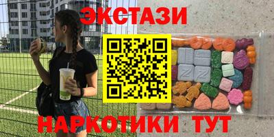 наркотики Старая Купавна
