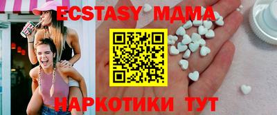 мет Среднеуральск