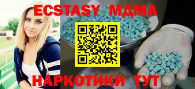 мет Среднеуральск