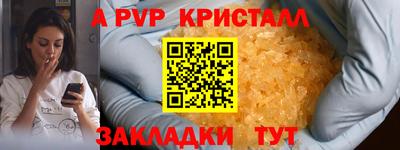 ешки Ставрополь