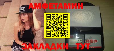 ешки Ставрополь