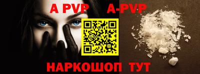 ешки Ставрополь