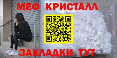 ешки Ставрополь