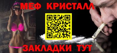 мет Среднеуральск