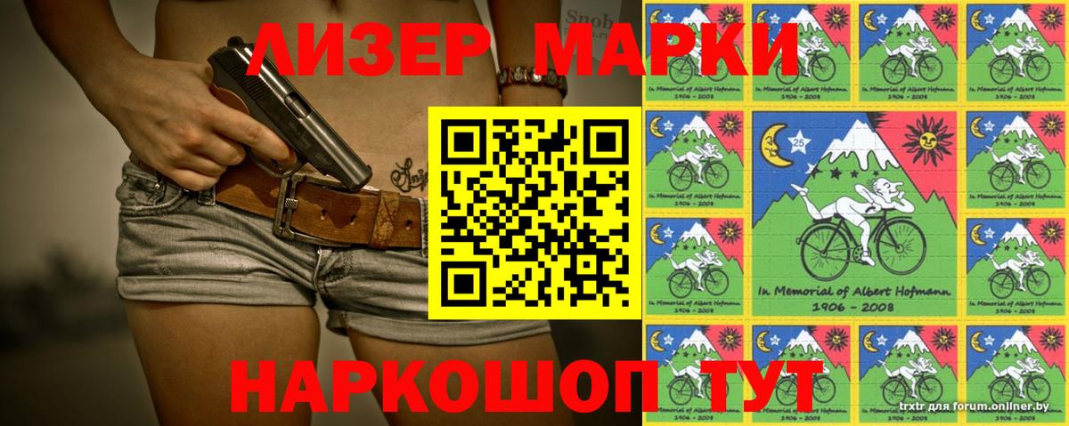 МЕГА ONION  Лсд 25 экстази ecstasy  Рассказово  Вход с VPN  LSD-25 экстази ecstasy 
