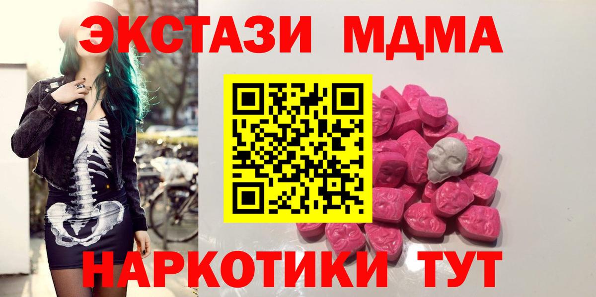 MDMA VHQ Рассказово
