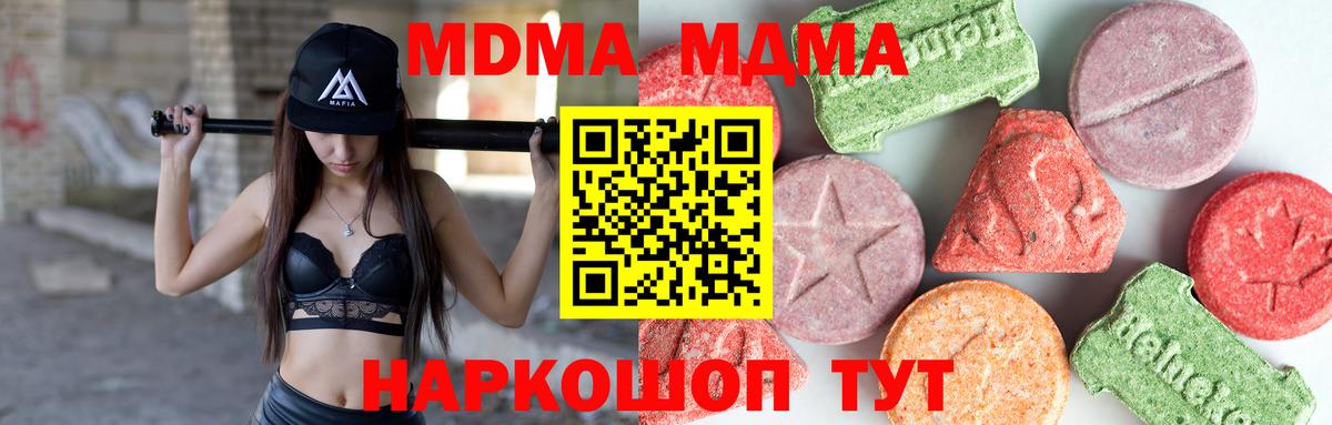 MDMA Molly  МДМА  Рассказово  Вход с VPN  МДМА VHQ 