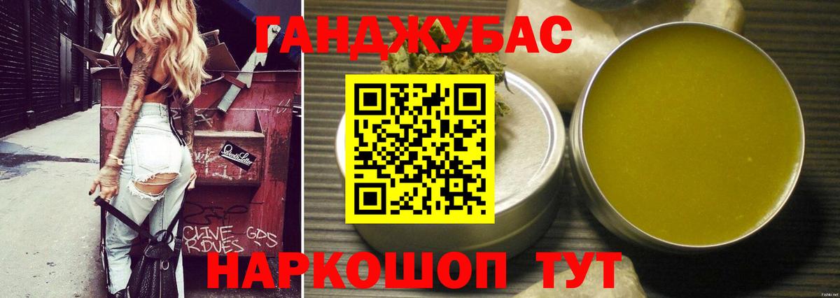 Марихуана MAZAR Рассказово
