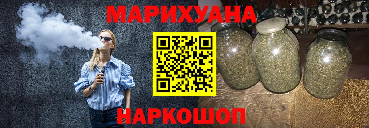 Канабис сатива  Вход с VPN  Канабис индика  Рассказово  Шишки марихуана тримм 
